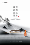 房地产