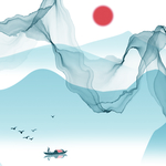 水墨画