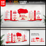 新时代枫桥经验