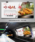美味炸鸡腿海报灯箱展板展架单页