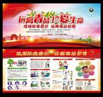 禁毒