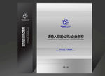 礼品手提袋