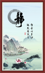 静字