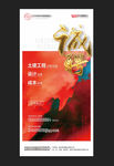 招聘微信