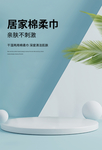 母婴用品详情页海报场景描述页