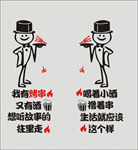 玻璃贴