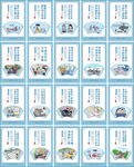 交通安全海报