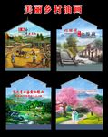 美丽3D乡村油画风景方案图片