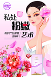 宫瑞婷
