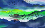 抽象山水