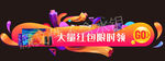 标题设计