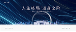 房地产广告