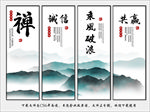 公司文化
