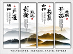 企业文化 企业标语