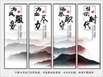 企业文化