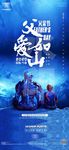 酒吧父亲节海报地产夜店广告图片