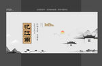 江南