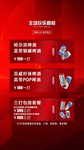 啤酒玩乐套餐