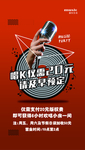及早订房