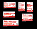万科创意IP图片