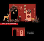 莫兰迪 红色婚礼
