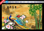 花开富贵