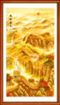 金色长城