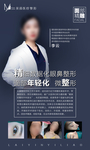 人物介绍