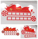 党员活动室