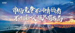 创新突破企业文化