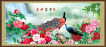 孔雀牡丹图