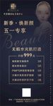 美容图