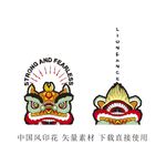 中国风舞狮印花素材