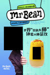 菠萝百香 杨枝甘露