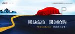 车位广告