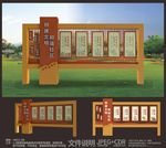 社区文化