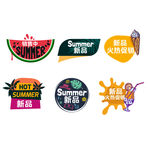 夏日促销文字标签