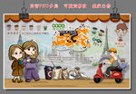 奶茶