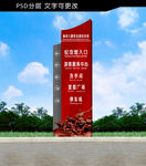 导向牌
