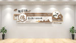 养老院文化墙