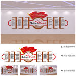 不忘初心党建背景墙设计