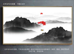 水墨画