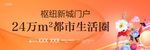 商业高炮