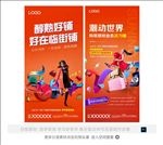 商业系列