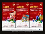 商业地产微信