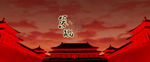 故宫