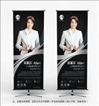 个人简介展架易拉宝