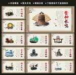 廉政文化墙