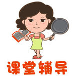 学习辅导标志