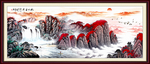 泰山日出泰山